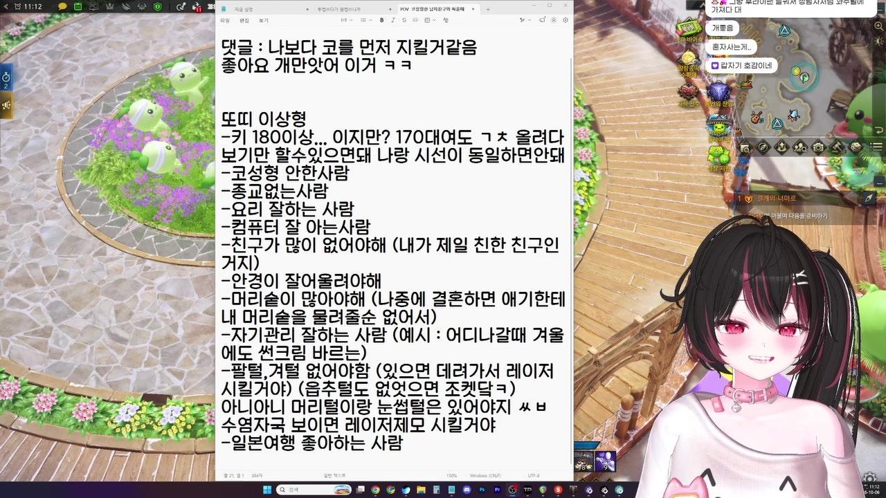 방송화면 썸네일