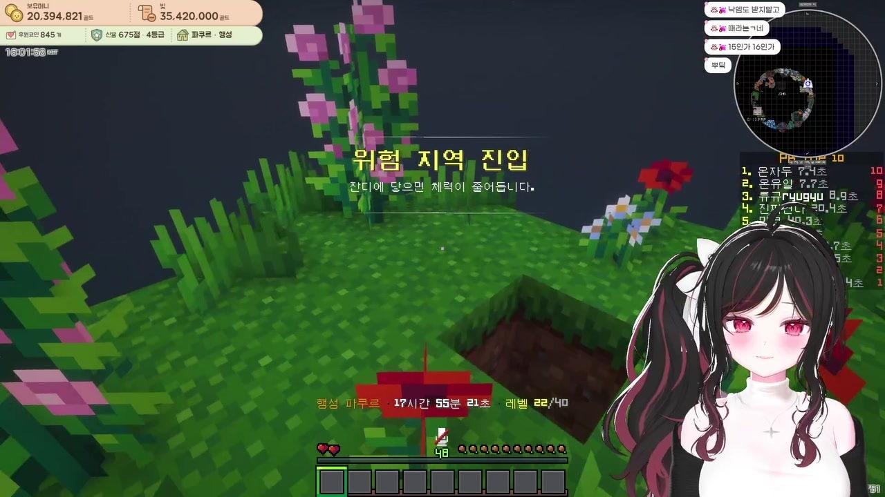 방송화면 썸네일