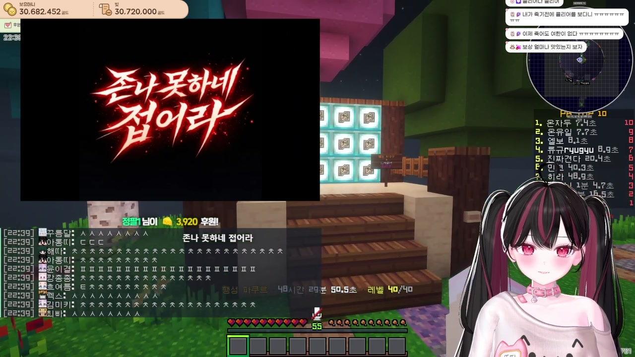 방송화면 썸네일