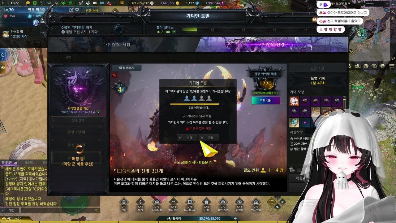 방송화면 썸네일