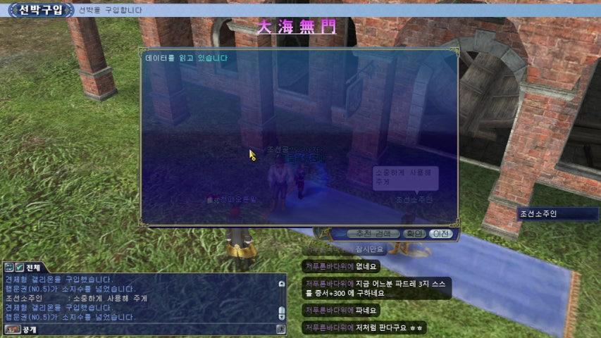 방송화면 썸네일