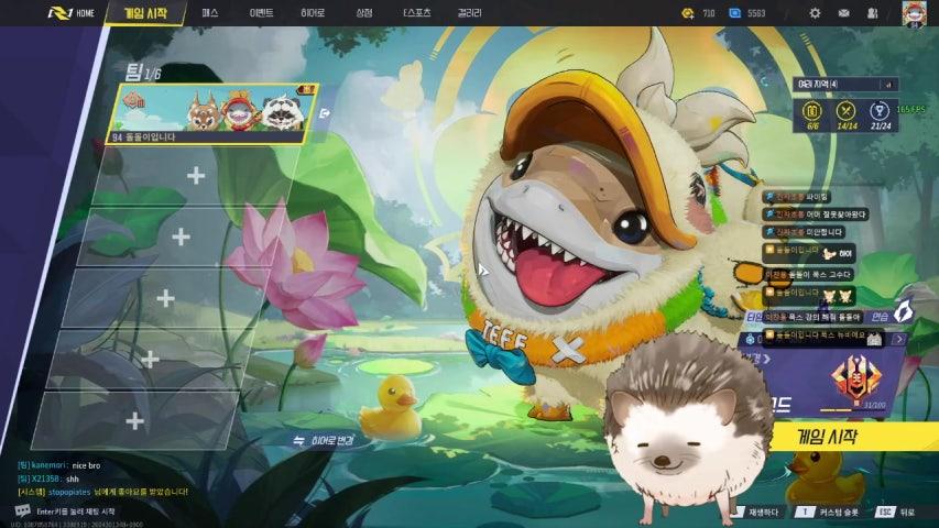 방송화면 썸네일