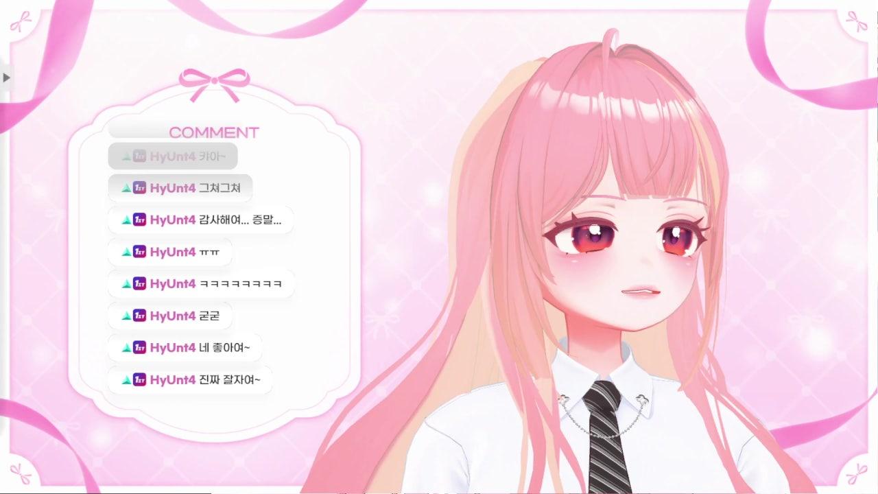 하브Hav 라이브 썸네일