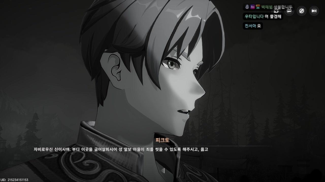 방송화면 썸네일