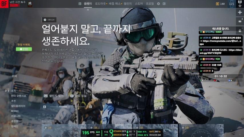 방송화면 썸네일