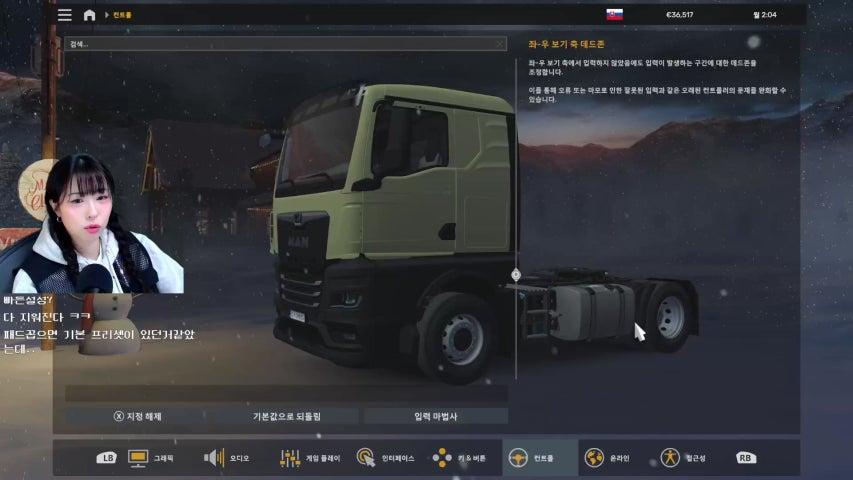 방송화면 썸네일