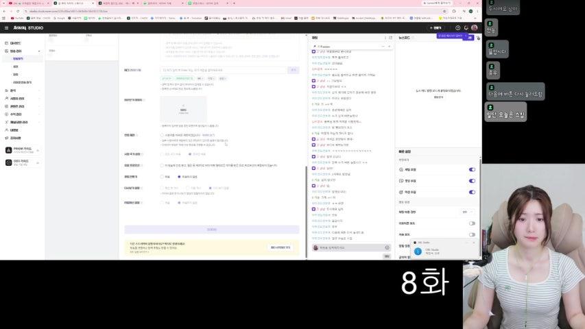 융 쁘 라이브 미리보기