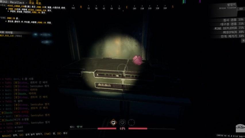 방송화면 썸네일