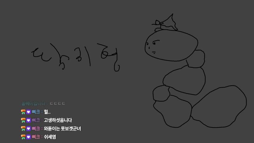 방송화면 썸네일