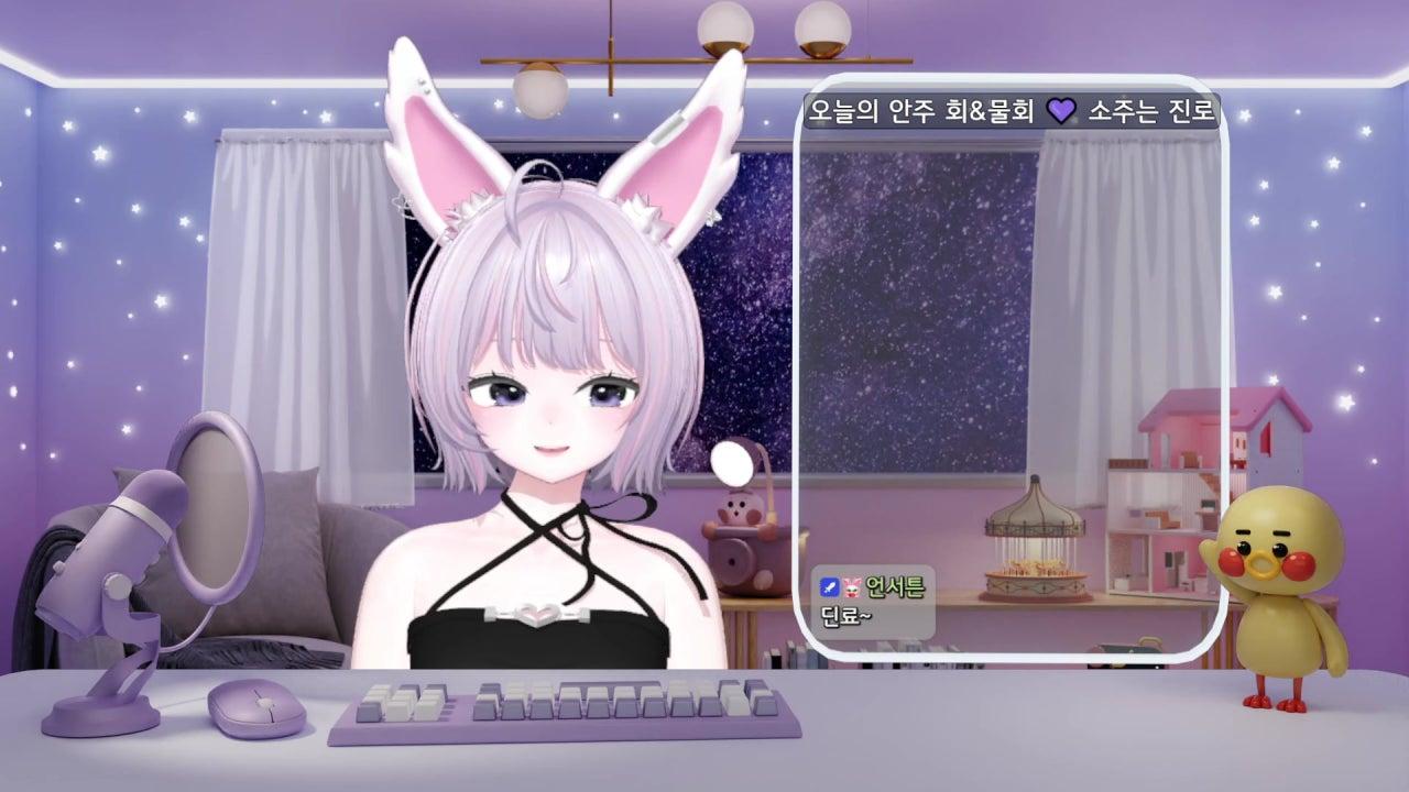 슬 둥 라이브 썸네일