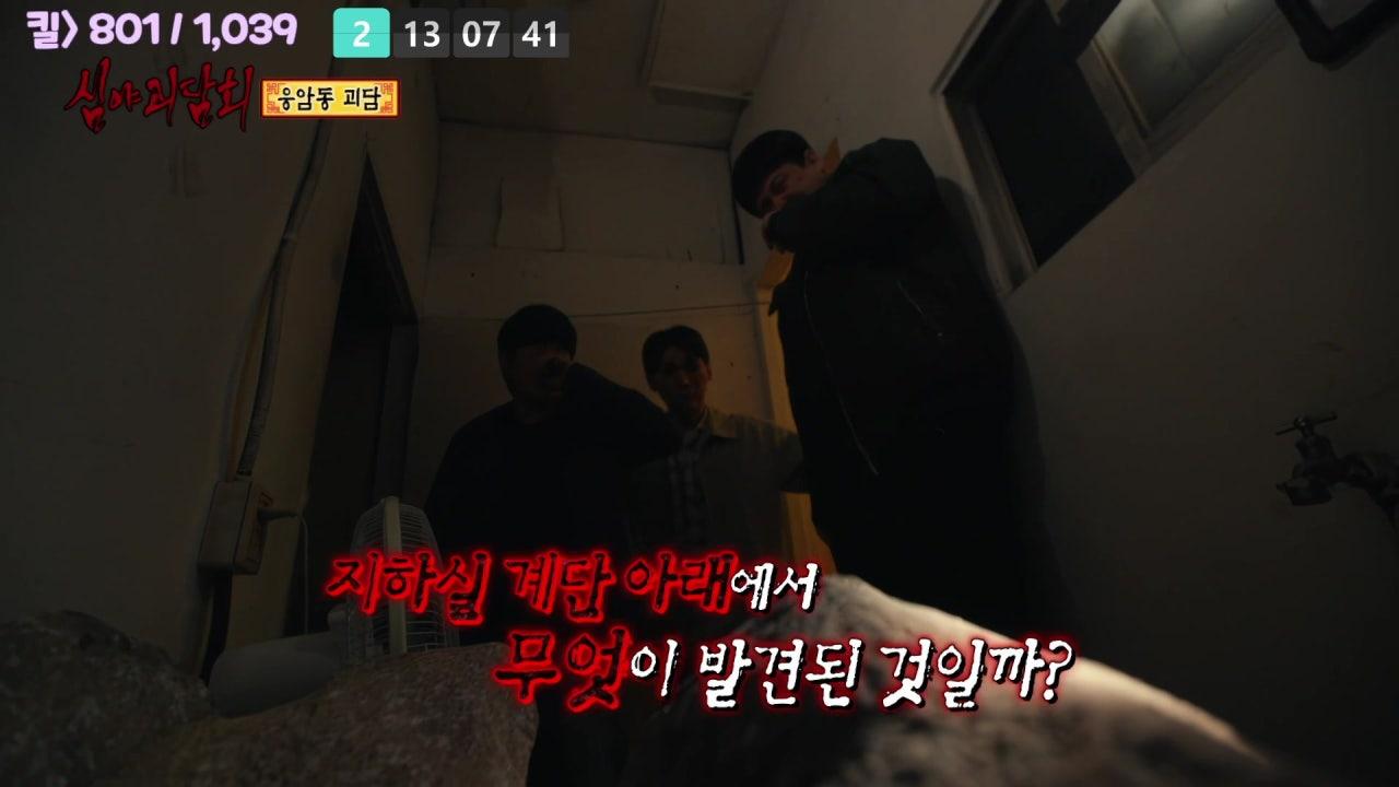 슬 둥 라이브 썸네일