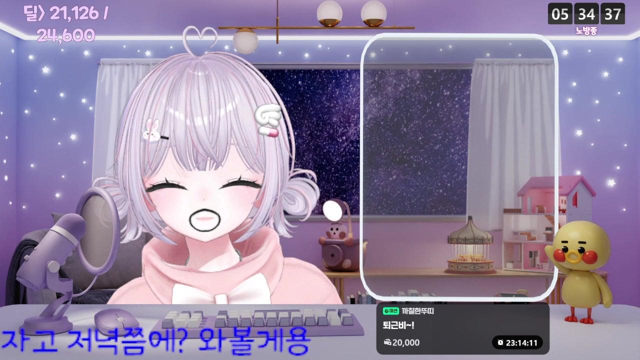 슬 둥 라이브 썸네일