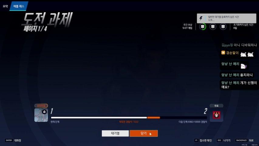 방송화면 썸네일