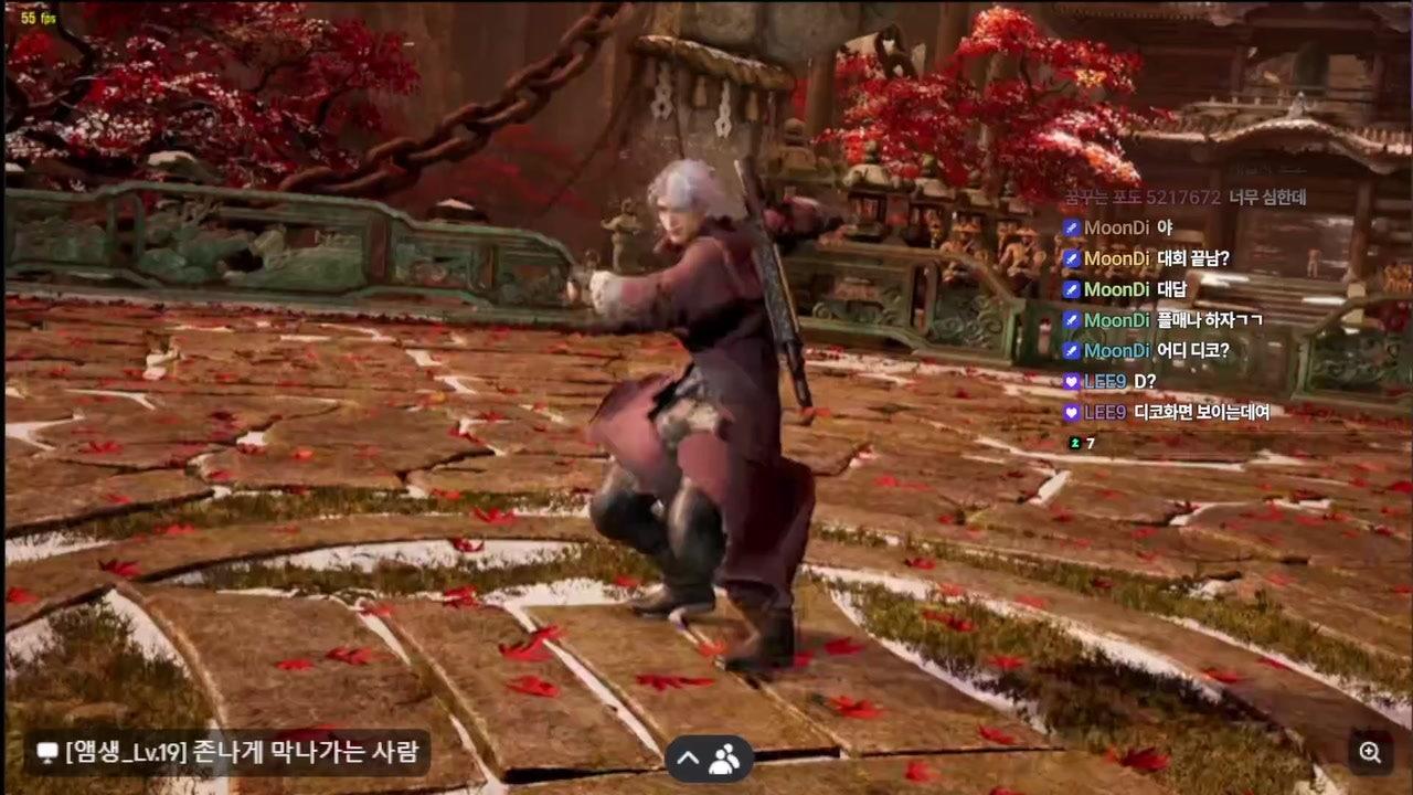 여골패 라이브 썸네일