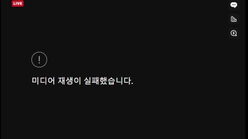 방송화면 썸네일