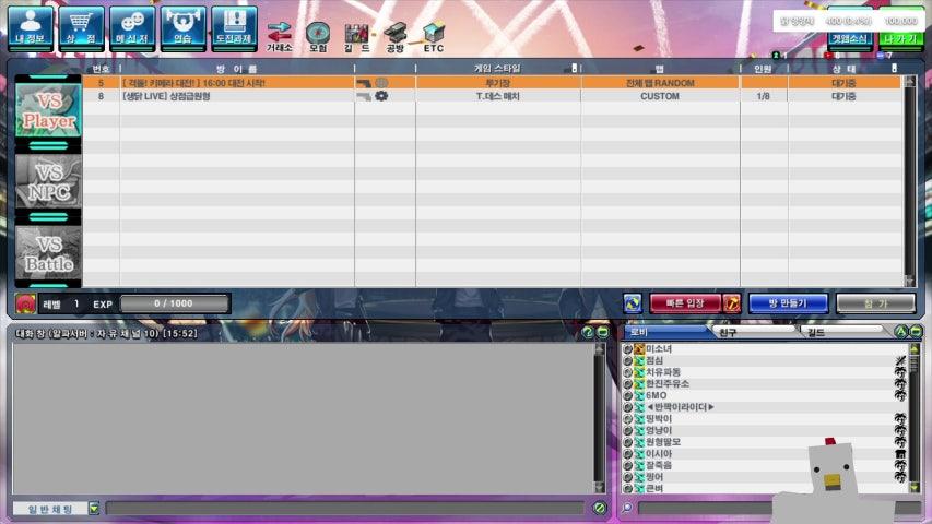 방송화면 썸네일