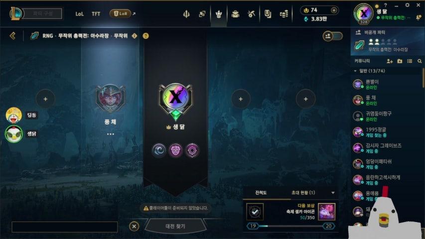 방송화면 썸네일