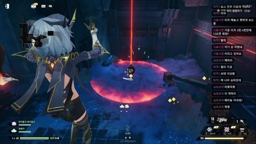 방송화면 썸네일