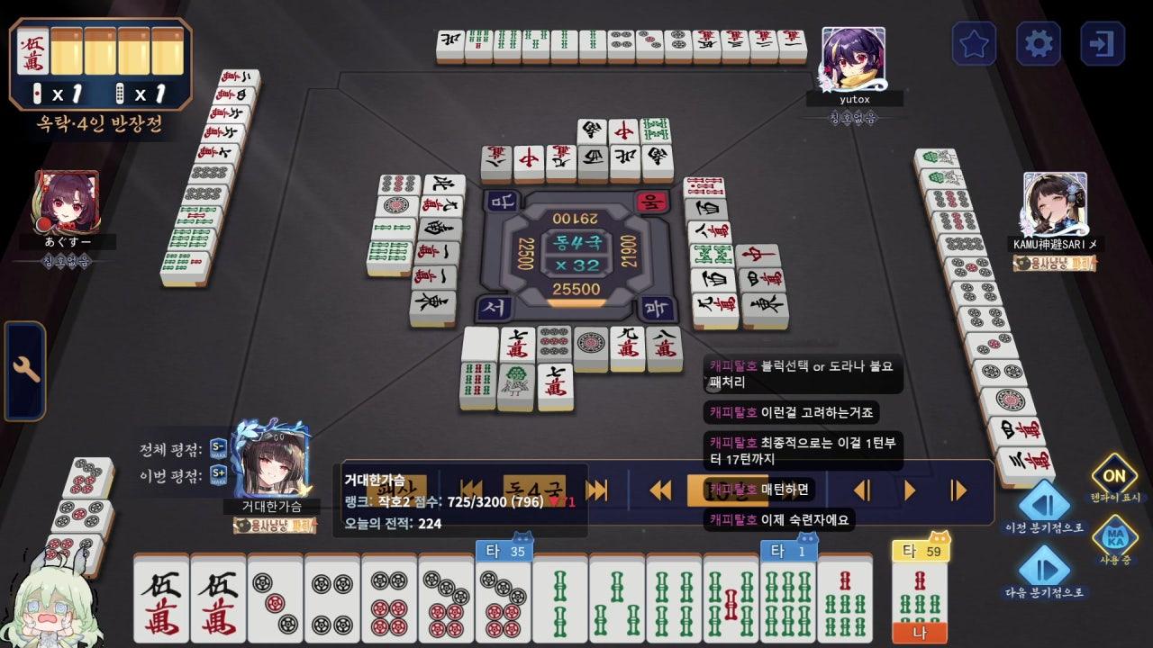 페리뇽 Perignon 라이브 썸네일