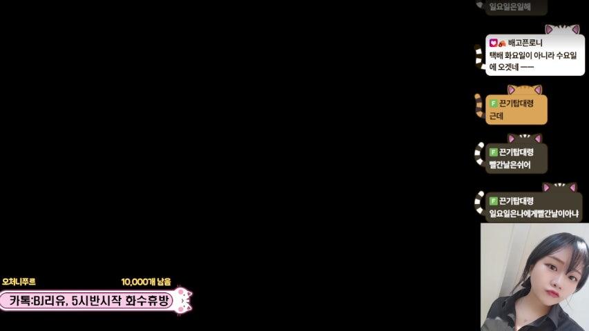 방송화면 썸네일