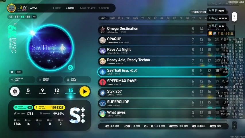 방송화면 썸네일