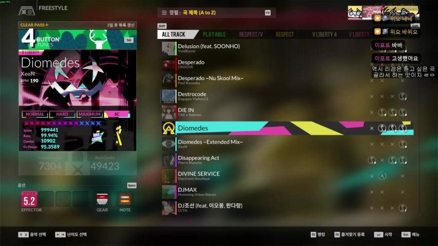 방송화면 썸네일