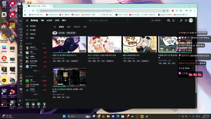 방송화면 썸네일