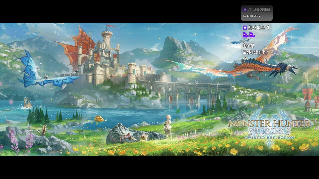 냉양군 라이브 썸네일