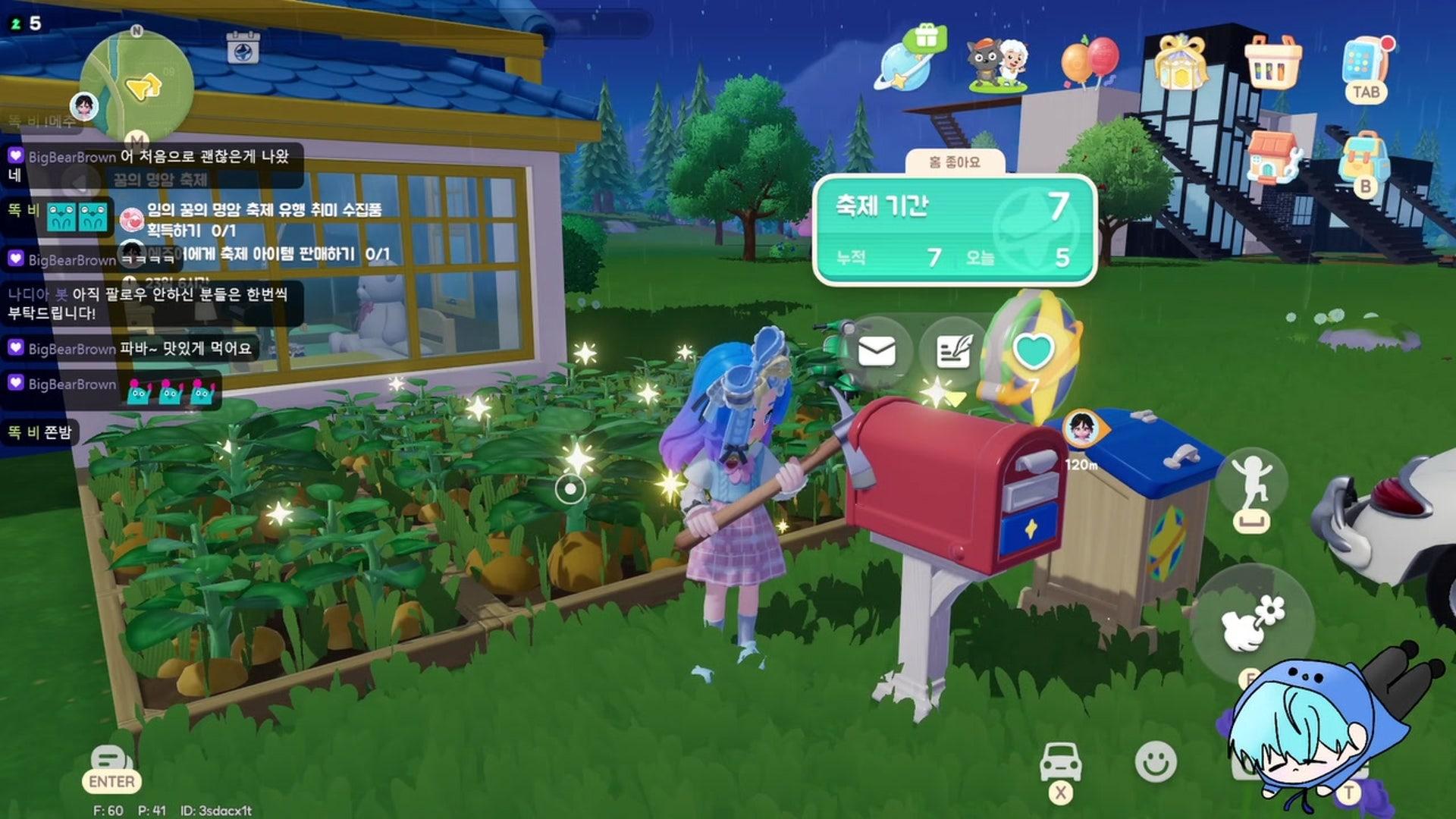 파스카 - 두근두근타운