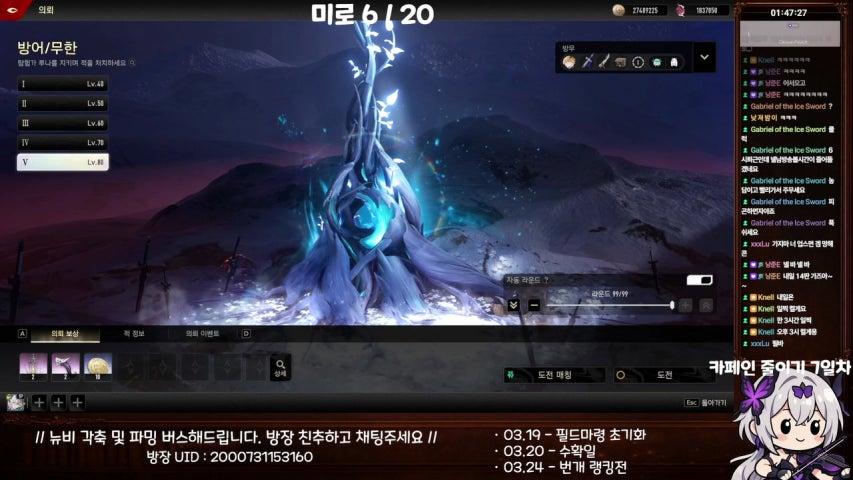 방송화면 썸네일