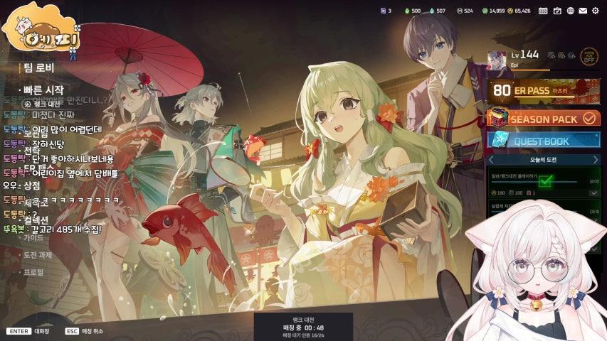 방송화면 썸네일