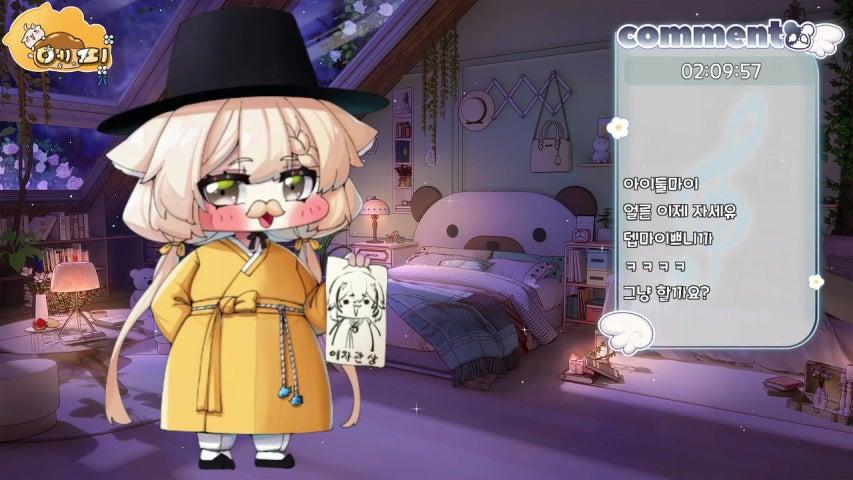 방송화면 썸네일