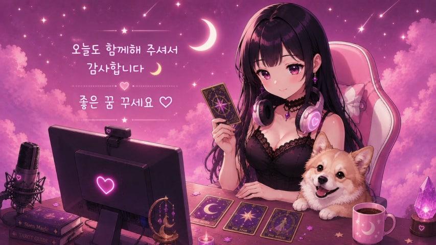 방송화면 썸네일