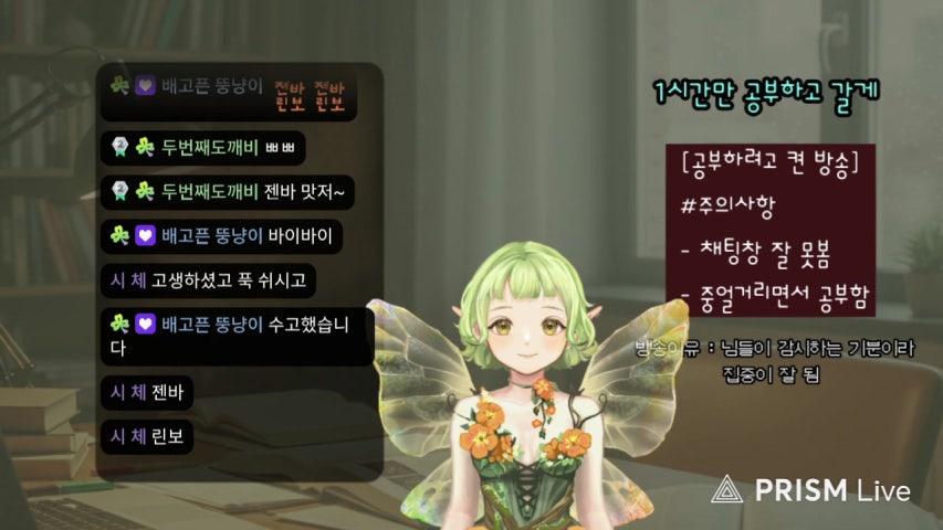 방송화면 썸네일