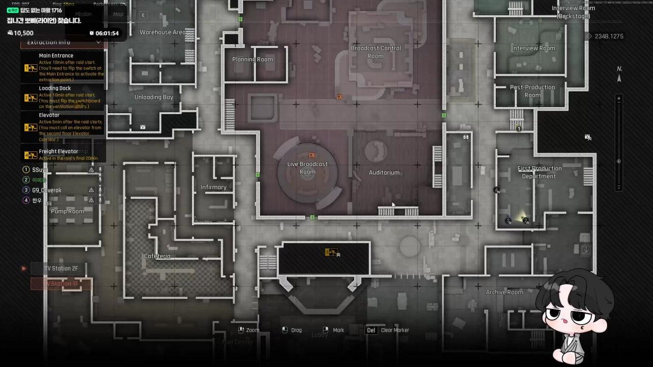 이 미 유 라이브 썸네일