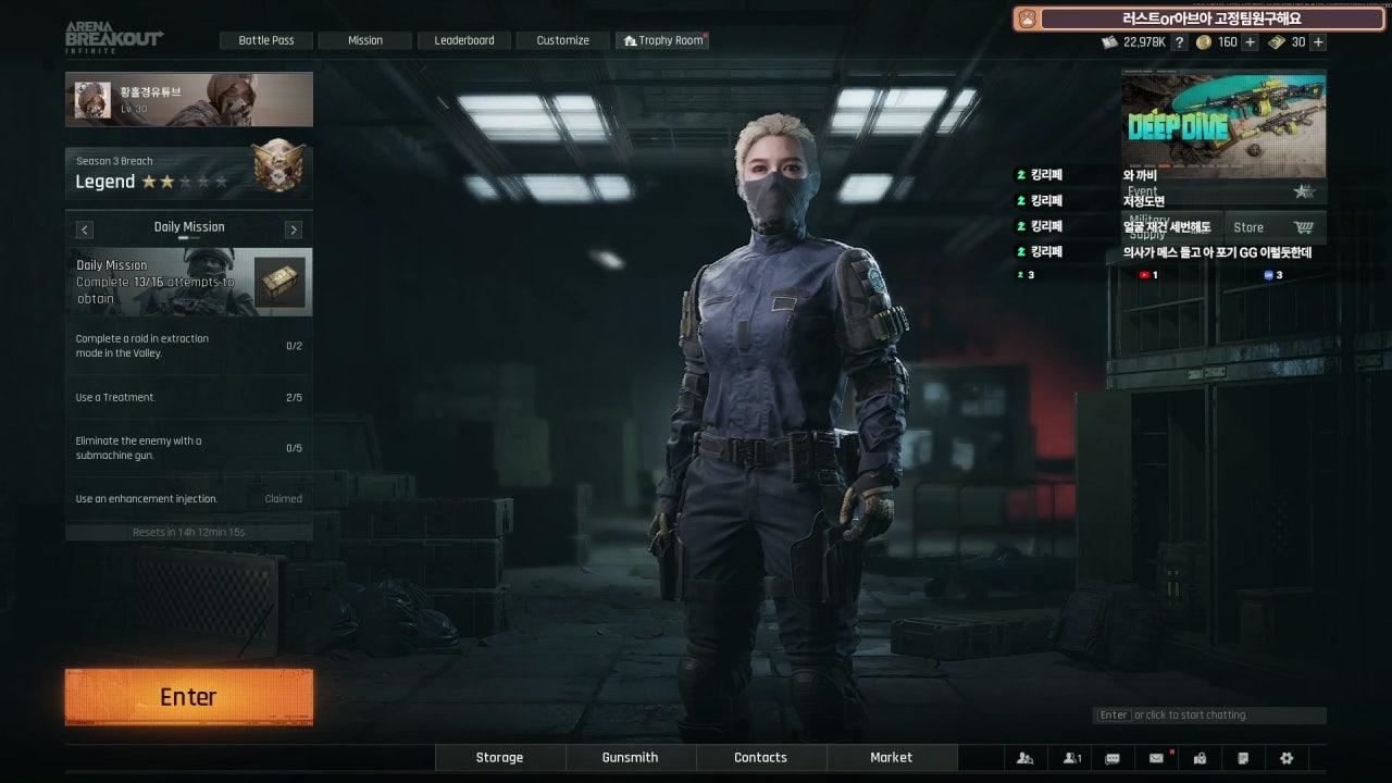 황 홀 경 라이브 썸네일