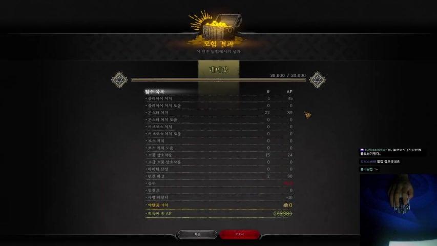 AquaSixmage 라이브 이미지