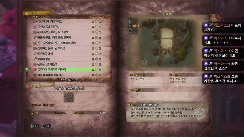 방송화면 썸네일