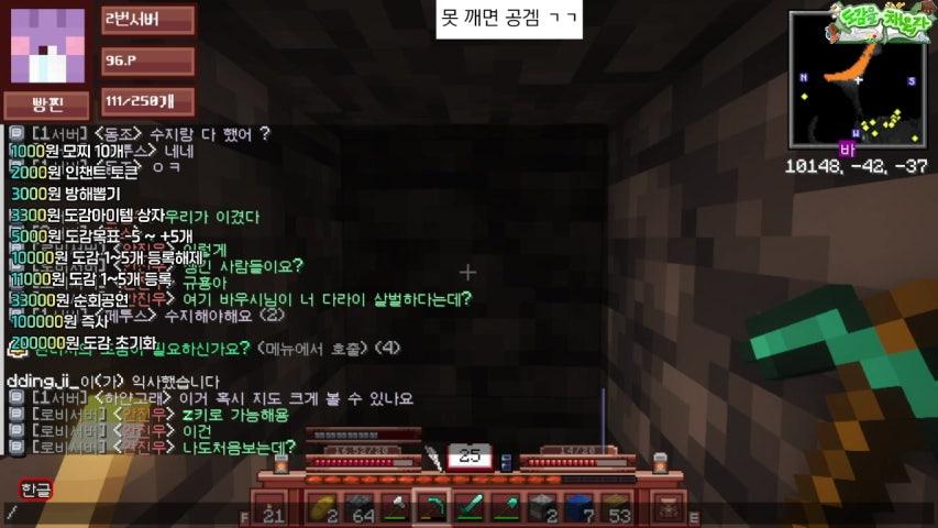 [유입환영] 150팔 넘겼다 야호잇!  / 8시 마인크래프트 [포레스트] ㄱㄱ