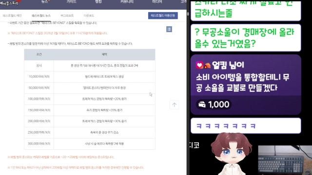 2월은 약속의 메이플 《나초입니다》