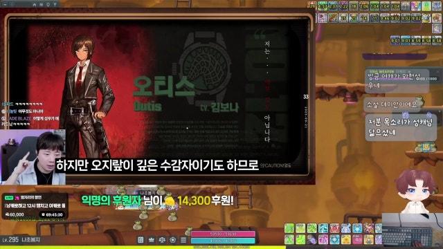 전 직업 1억은 본캐등골을 빼서 부캐에게 46캐릭에게 나눠주는게 아닙니다 맞을수도 《나초입니다》