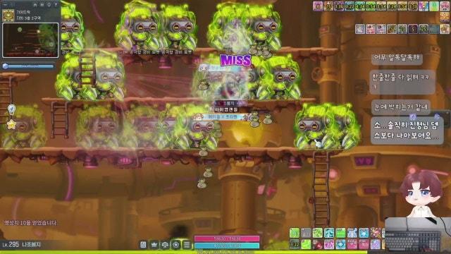 그렇습니다 저 왔어요! 《나초입니다》