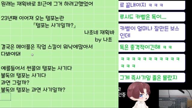 재획바 간단히하고 슬슬 가지러 가볼까? 광휘 《나초입니다》