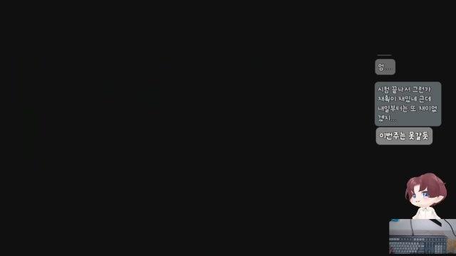 남들한텐 보마 썬콜 일리움 추천하고 지는 안하는사람 《나초입니다》