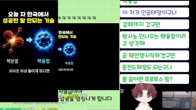 현존 최종보스 잡으러가는사람 《나초입니다》