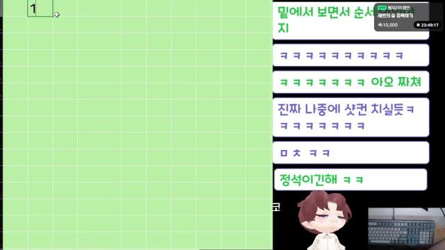 오늘 밸패 쇼케 보스결정 다나오나?? / 5월 라방 시청, 정리 방송 《나초입니다》
