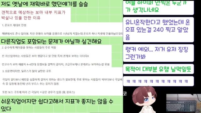 n단 너프에도 꼼짝않는 최상위권직업 메르세데스 하는 사람 《나초입니다》