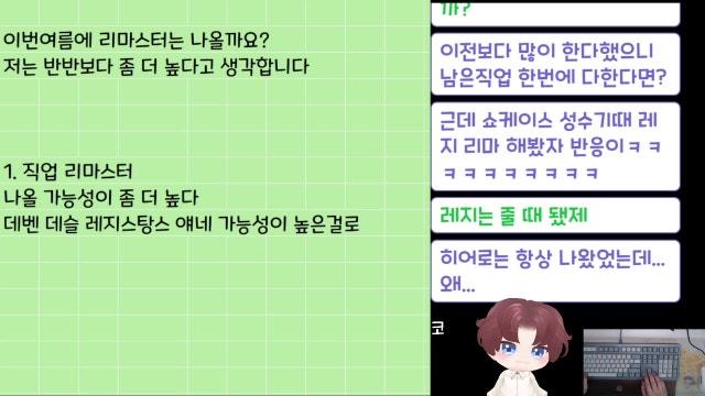 내가 꿈에서 봄 6월 여름 메이플에 덱스 남캐 아니마 해적나옴 《나초입니다》