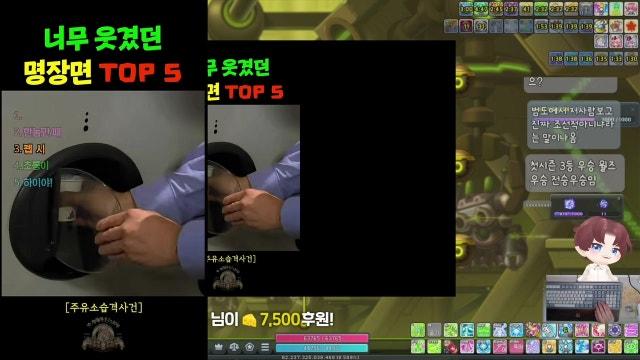 일단 메린이는 현질을 미뤄 그리고 들어와 💯 《나초입니다》