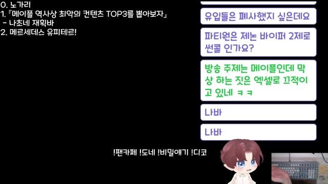 정갈하게 떠드는사람 🔺-🔺 《나초입니다》